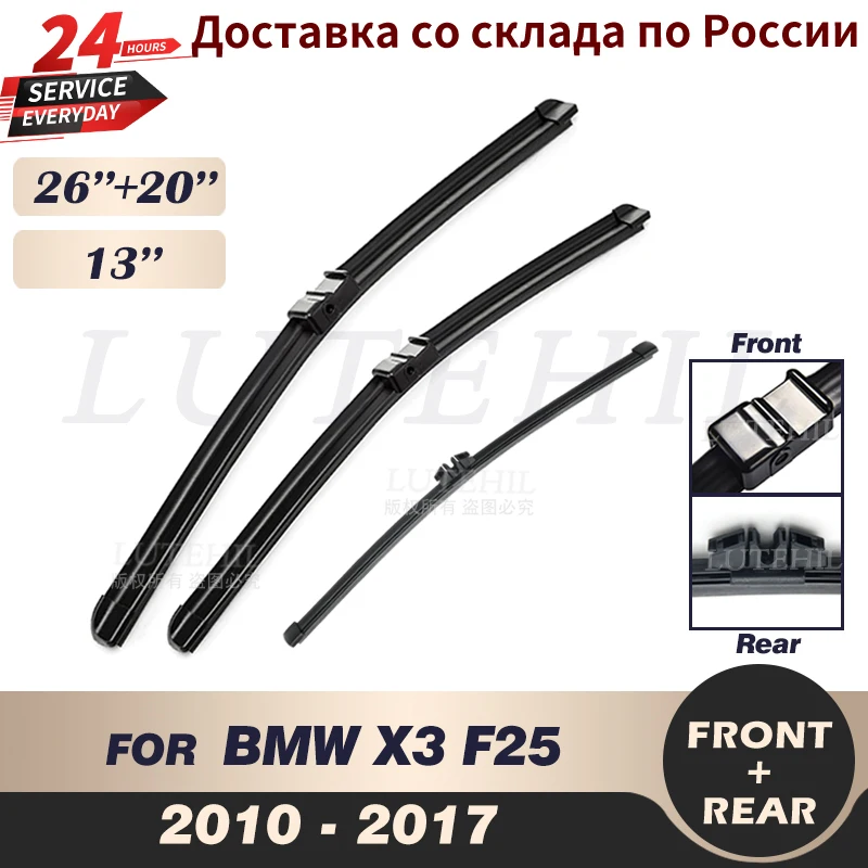 Wiper Front & Rear Wiper Blades Set For BMW X3 F25 2010-2017 2011 2012 2013 Windshield Windscreen Front Rear Window 26\