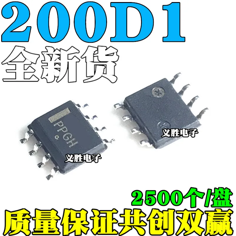 New and original 200D1 NCP1200D100R2G NCP1200D1 SOP8 Brand new LCD power management chip, SMD IC, power supply chip, 8 feet