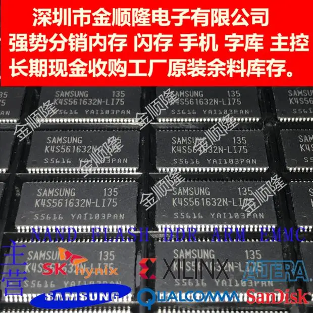 5pieces K4S561632N LI75 SAMSUNG TSOP54