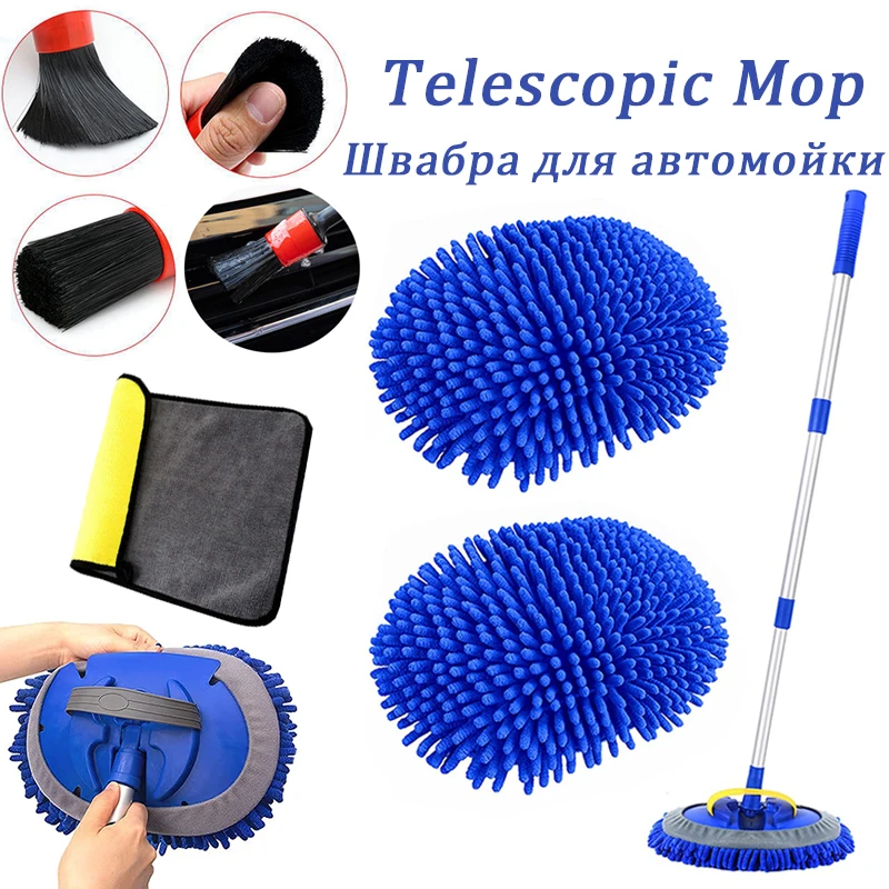 

2 In 1 Three Section Retractable Mop Long Handle Car Wash Brush Mop Portable Thick Microfiber Household Cleaning Tool Towel Kit