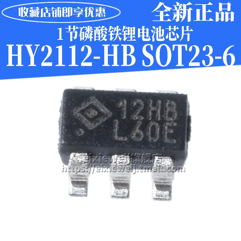 10PCS/LOT   HY2112-HB 12HB SOT-23-6 HY2112  new original in stock