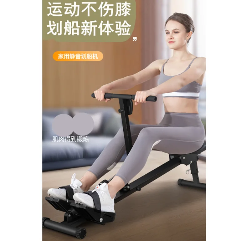 Home Sports Indoor Silent Reluctance Rowing Device Rowing Aerobic Fitness Equipment Magnetic Control Folding Rowing Machine