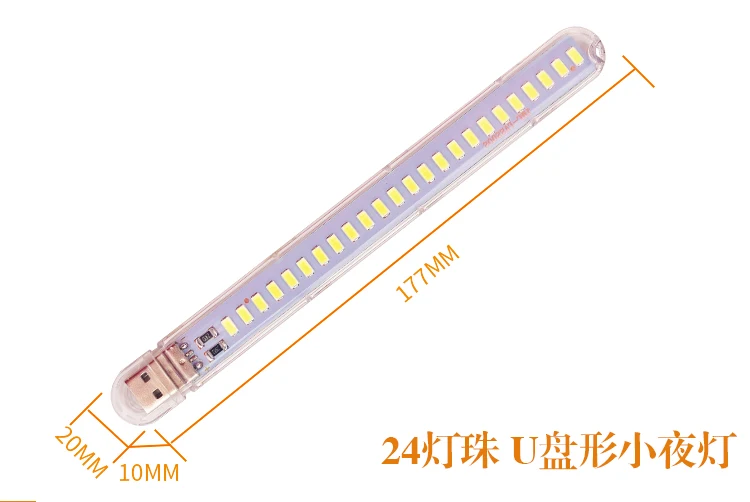 YYT High-brightness LED small table lamp dormitory bedroom bedside 5V USB night light 24 lamp beads 12W portable lamp