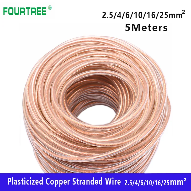 

5M Plasticized Stranded Copper Wire Transparent Soft Ground Earthing Cable Connection Conductive Tape 2.5 4 6 10 16 25 Square