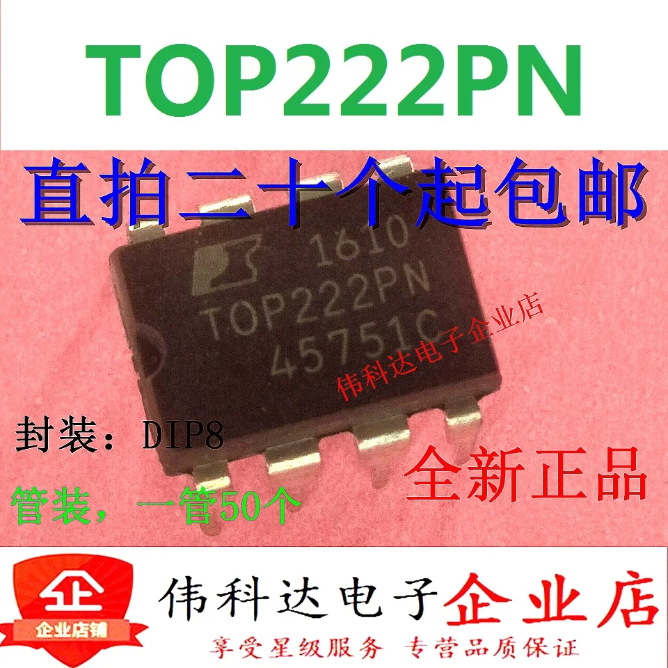 10pcs/lot Brand New & Original Top222pn Top222p Power Management Chip IC Direct Plug Dip-8