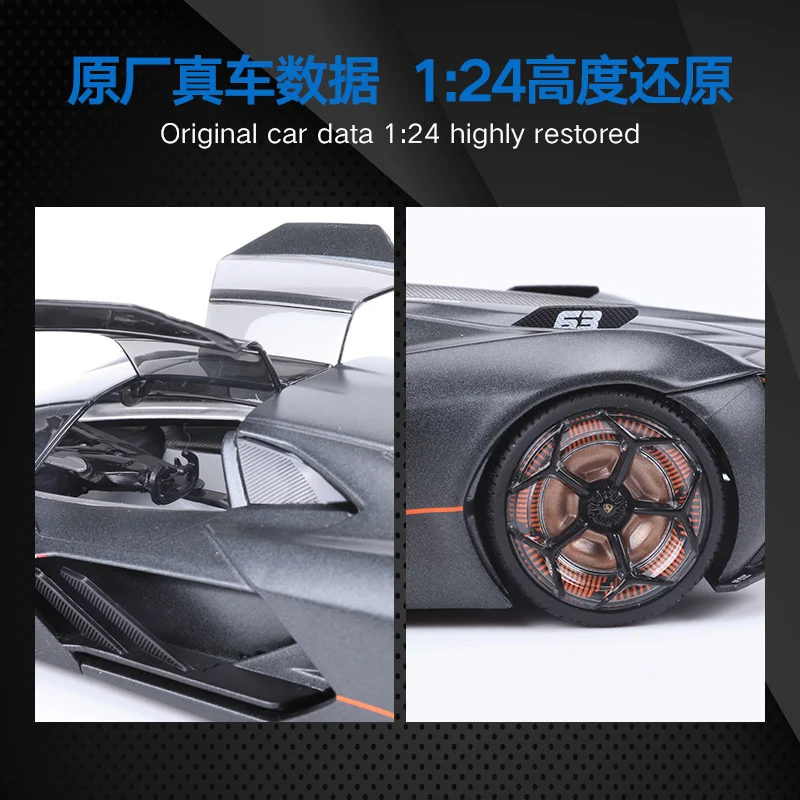 Bbugo 1:24 Lamborghini Terzo Millennio 3 세 개념 시뮬레이션 합금 자동차 자동차 모델