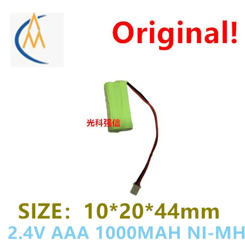 Brand New 2.4V Aaa … - image