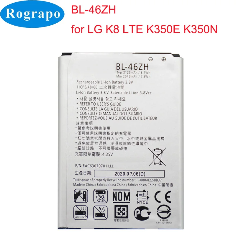 2125mAh BL-46ZH Original Size Replacement Battery For LG K8 LTE K350E K350NK350AR Mobile Phone