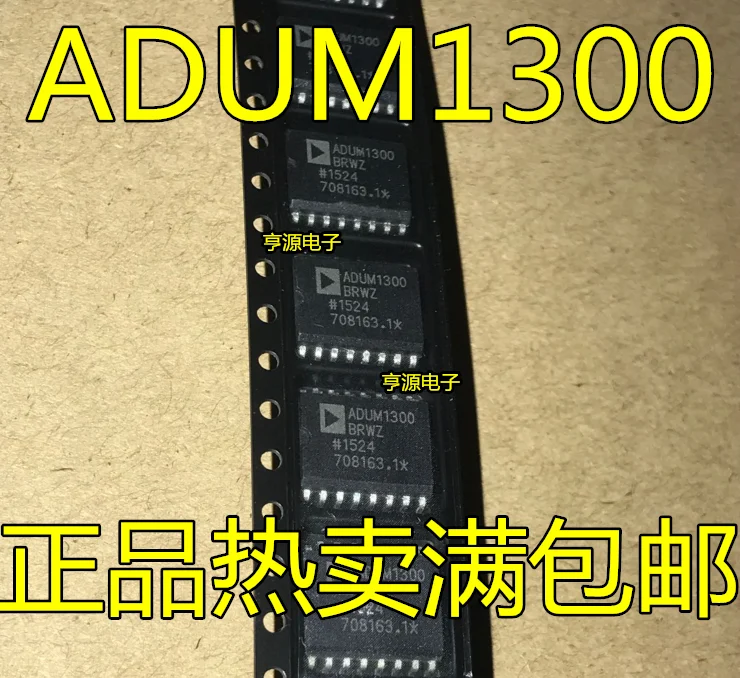 

5 штук, ADUM1300 ADUM1300BRWZ ADUM1300ARWZ