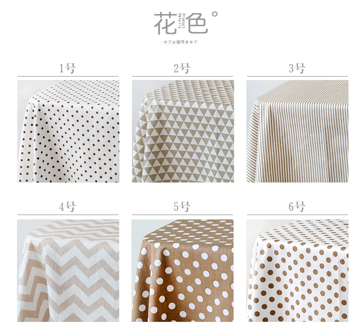 160x50cm Coffee Color Series Twill Cotton Sewing Fabric, Making Baby Bedding Children's Bed Sheet Duvet Cover Cloth