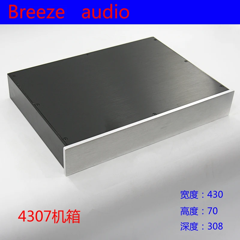 BRZHIFI BZ4307 full  aluminum case for audio amplifier DIY custom