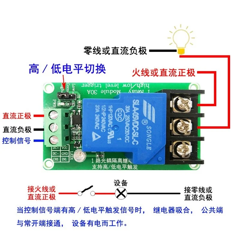 5V Relais Module Met Optocoupler Relais Uitgang 1 Manier Relais Module Voor Arduino