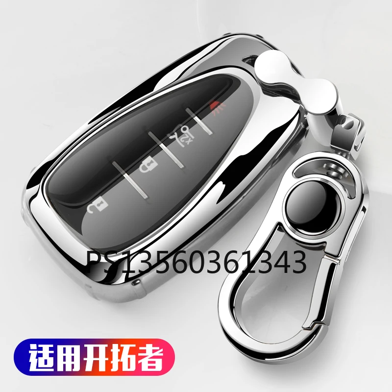 

For Chevrolet Suburban Key Case Modification Special 20 Suburban 7 Seat Key Case 650T Protective Shell Buckle