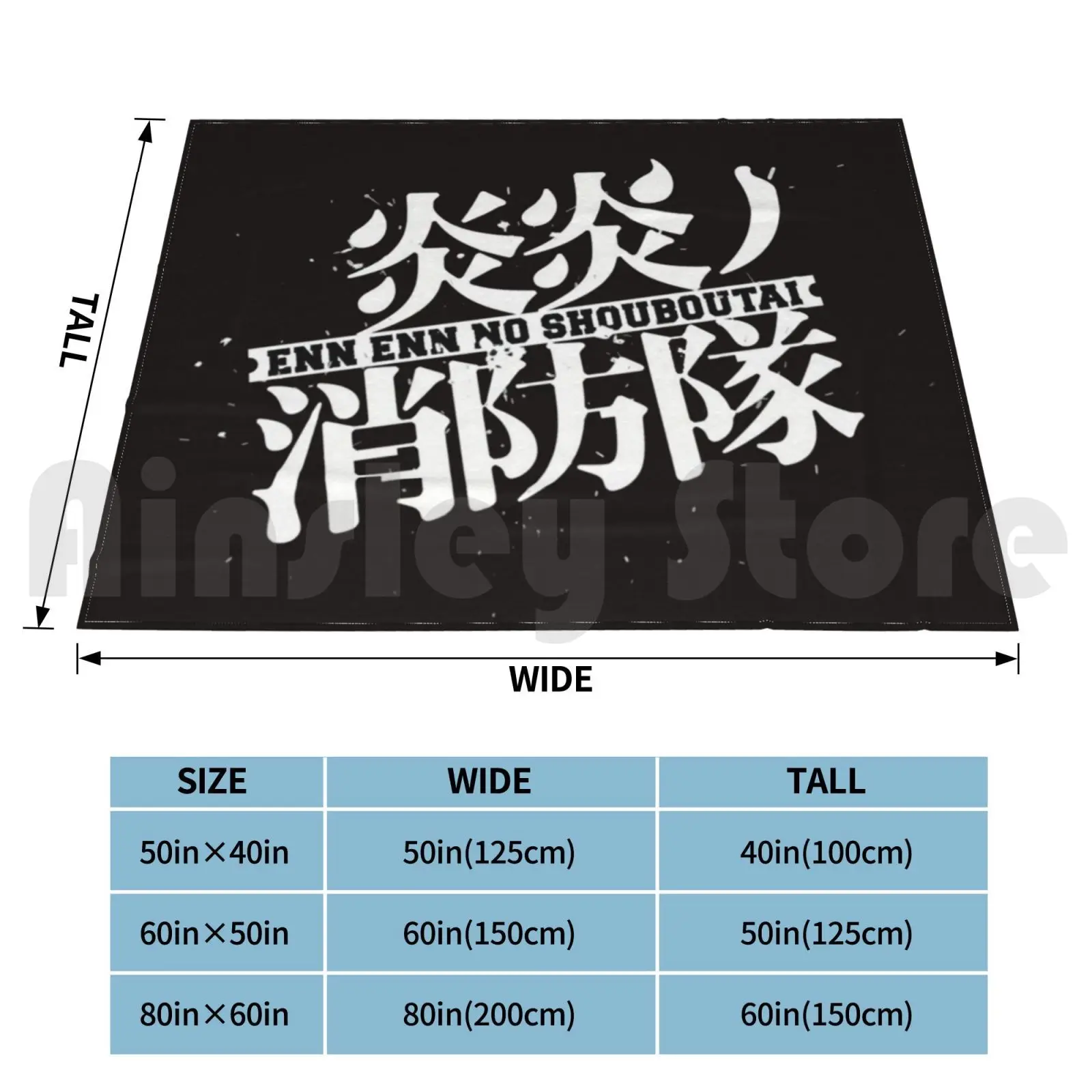 Logo-White Blanket Fashion Custom Ennenn Enn Enn No Shouboutai Fire Fighters