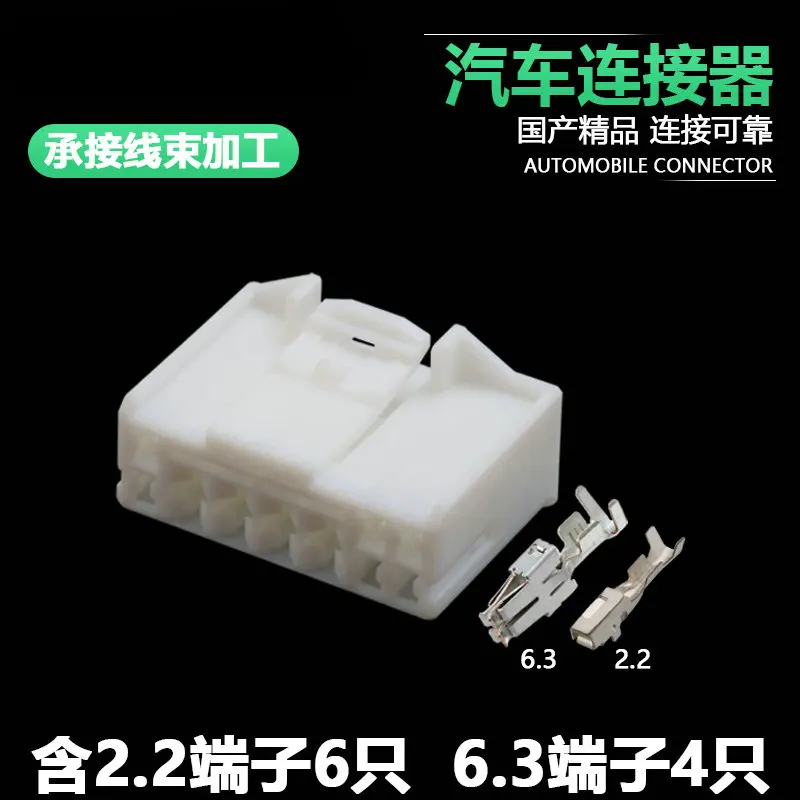 

10sets 936363-1 automobile connector 10 hole 10p plug