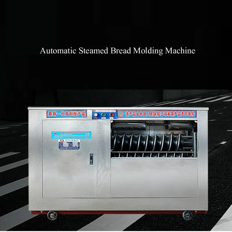 

Automatic dough divider rounder for dough ball making machine steamed bread machine dough cutting machine 6-200g