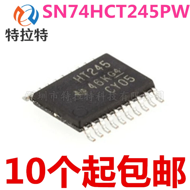 10pcs/lot SN74HCT245PWR 74HCT245PW TSSOP-20 Bus Transceiver Brand New & Original