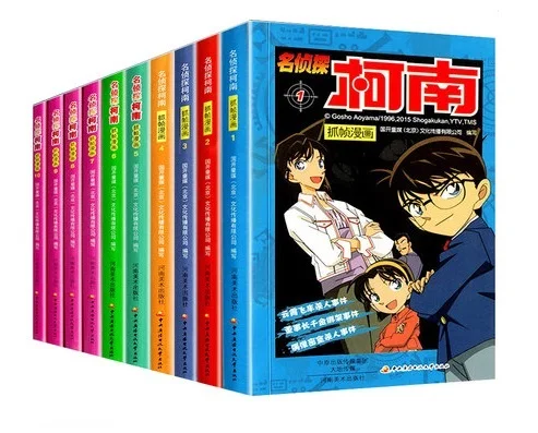 

10 Books Mystery Detective Conan Comic Novel Logic Thinking Japan Kudo Shinichi Kids Hilarious Story Colour Picture Chinese Book