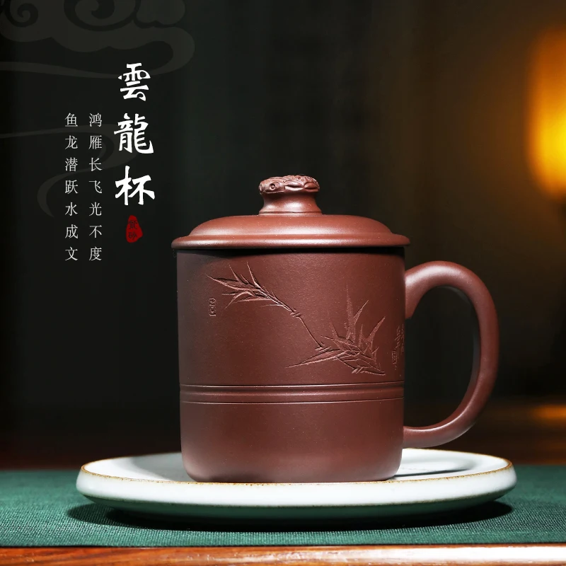 

★pot of the yixing purple sand cup all hand carved painting undressed ore purple mud man office cover cup yunlong cup