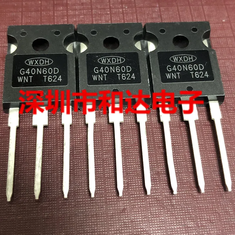 (5 Pieces) G40N60D TO-247 G40N60D TO-3P Same function