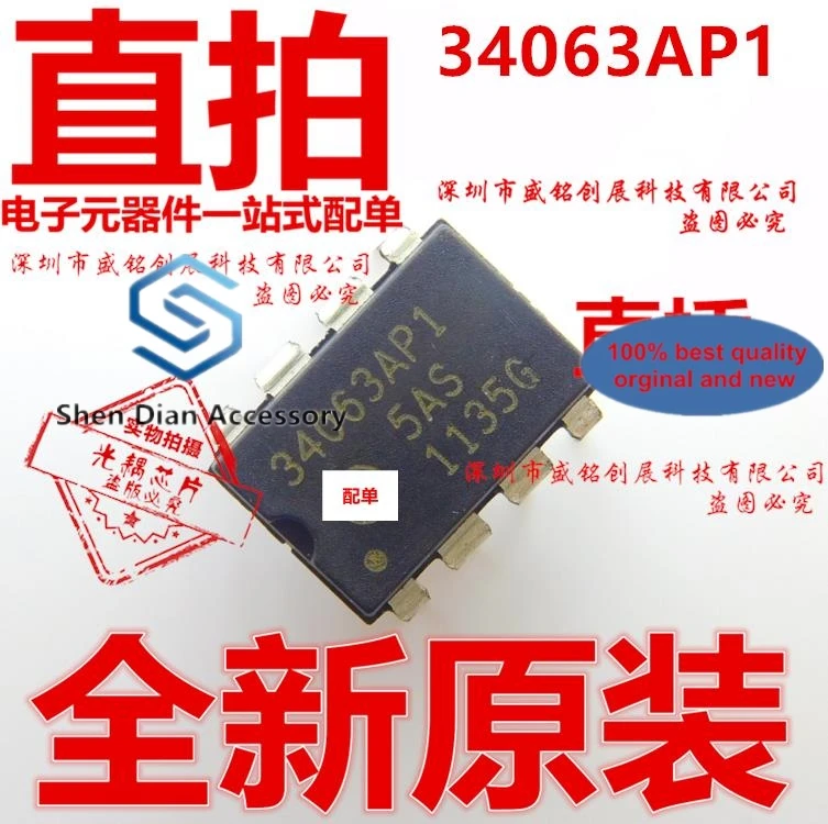 10pcs 100% orginal new in stock  34 og3api 34063 ap1 MC34063AP1G DIP8 chip