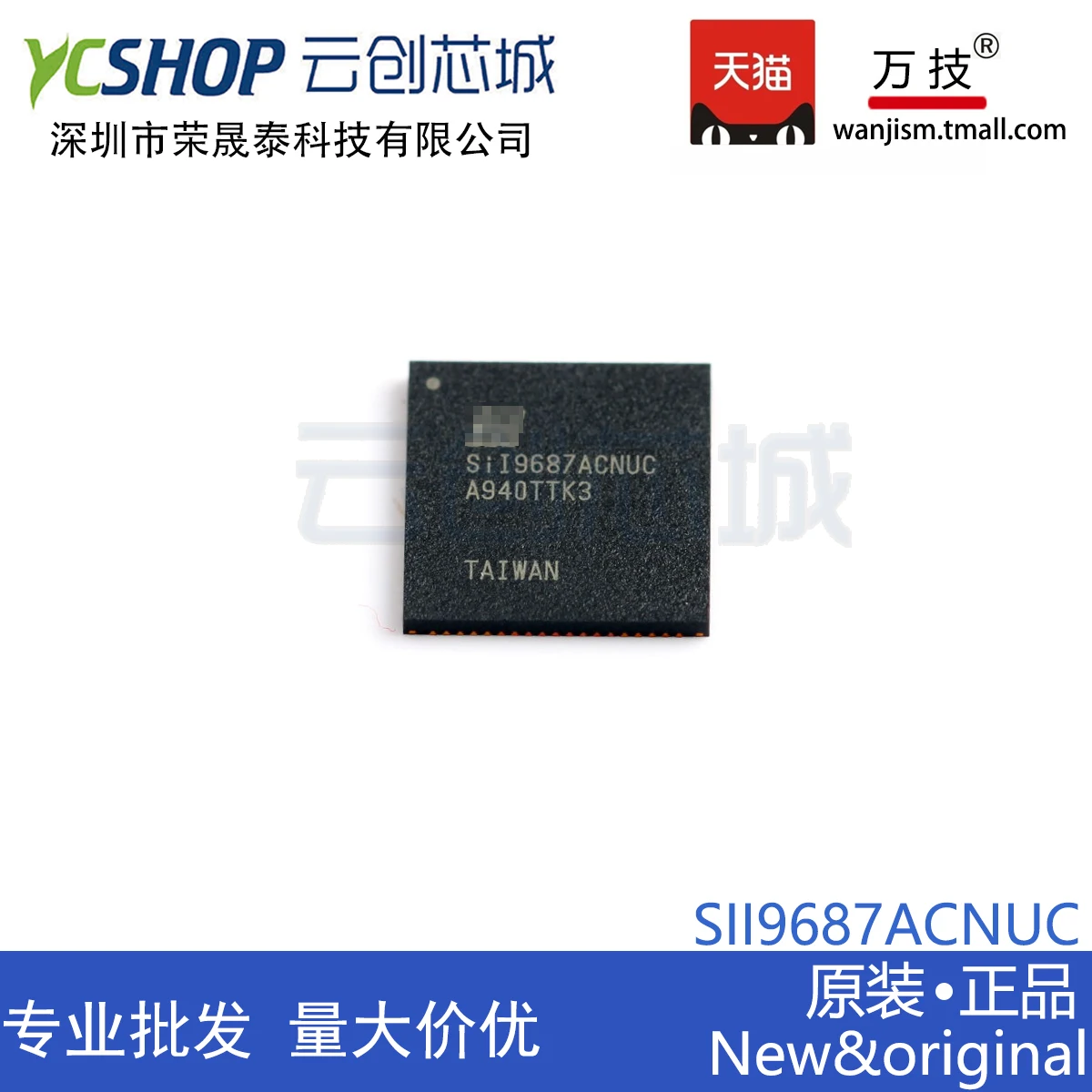 

Бесплатная доставка SII9687ACNUC SIL9687ACNUC HDMI 1.4IC 10 шт.