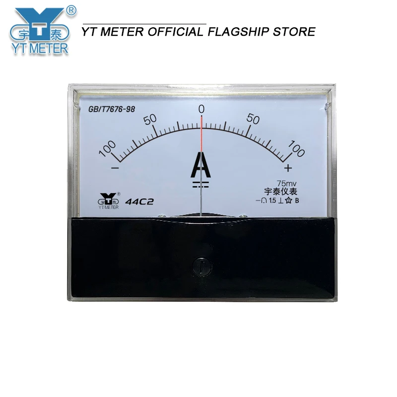 44c2 DC positive and negative ammeter 10A 20A 30A 50A 75A 100A 150A ± 200A two-way instruments need to be equipped with shunt in