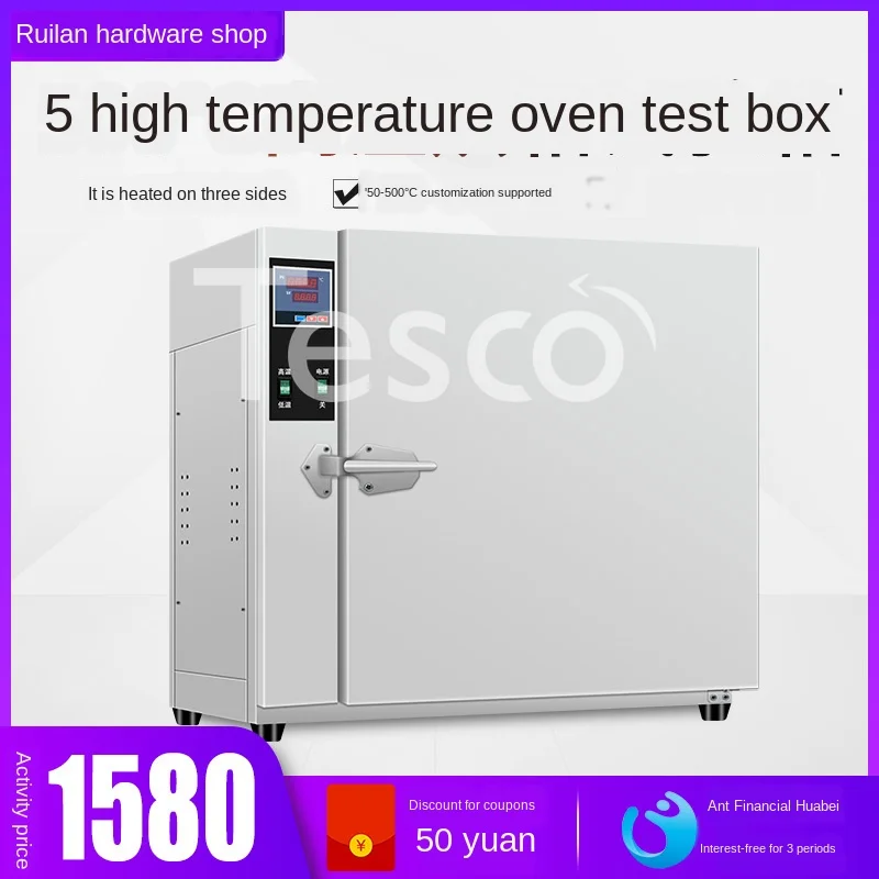 

500 Degree High Temperature Oven Constant Drying Aging Testing Box