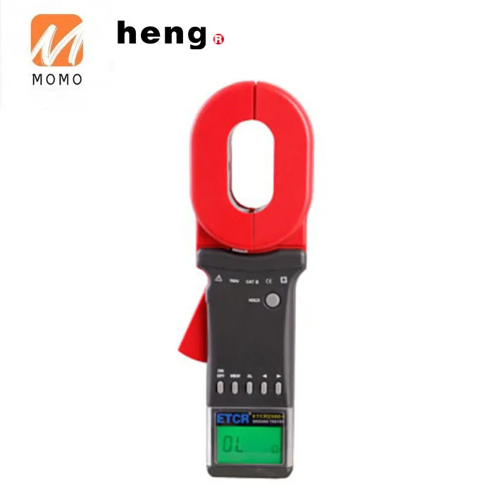 advanced digital portable earth resistance tester price manufacturer