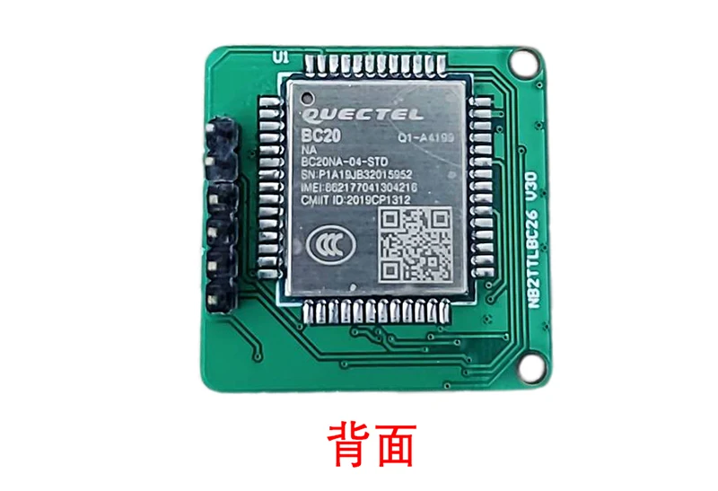 BC20 NB+GPS Two-in-one Module with GPS Beidou Positioning Support STM32 Secondary Development