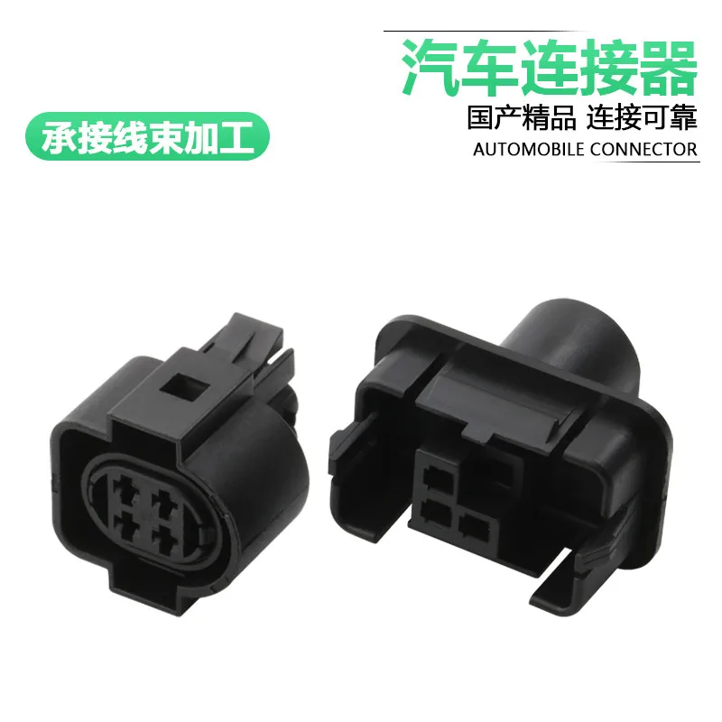 5sets Dj70450-3.5-11/21 automobile connector 4P automobile harness plug 4-hole sheath