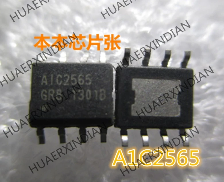 

New A1C2565 AIC2565 SOP8 3 high quality