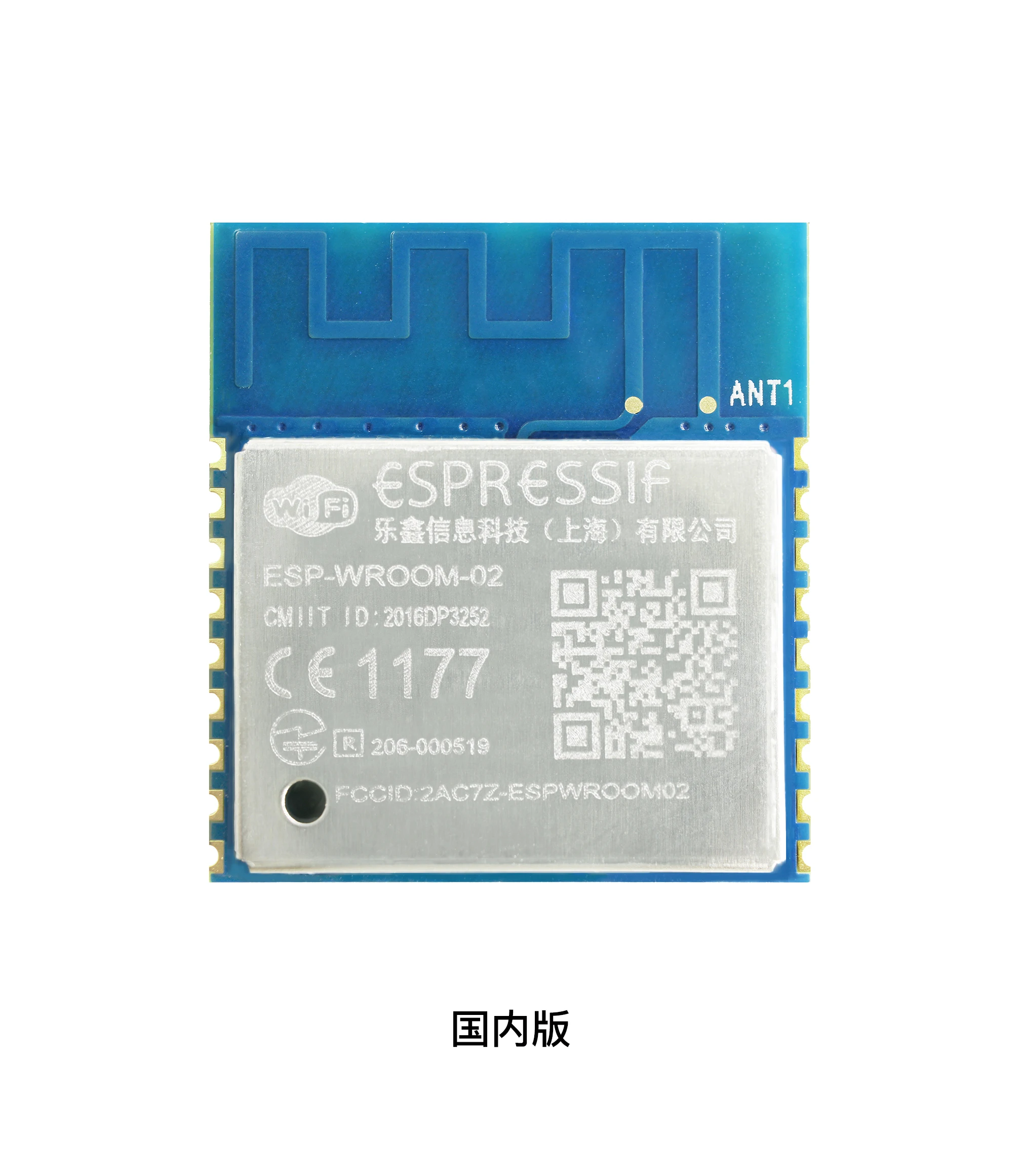 ESP-WROOM-02 Wi-Fi module ESP8266EX