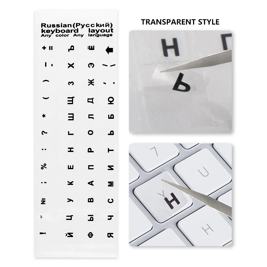 Russian Spanish Arabic French Portuguese German Turkish Black Character Transparent Keyboard Stickers for White Keyboard