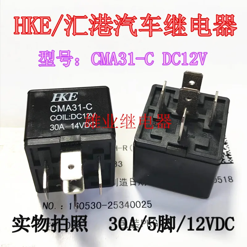 Cma31-c-r DC12V Relay Hfv4 012-1z1gr