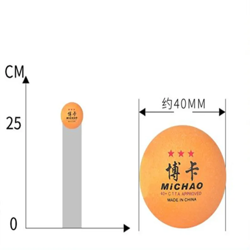 Трёхзвездочный мяч для настольного тенниса, 40 + профессиональных мячей для пинг-понга