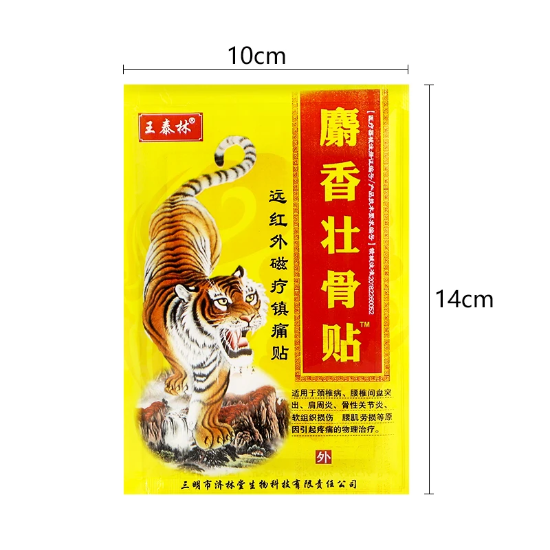 8/40/80Pcs Tiger Balm Analgesic Patch Effective Relieve Knee Arthritis Muscle Sprain Ache Sticker Rheumatism Pain Relief Plaster