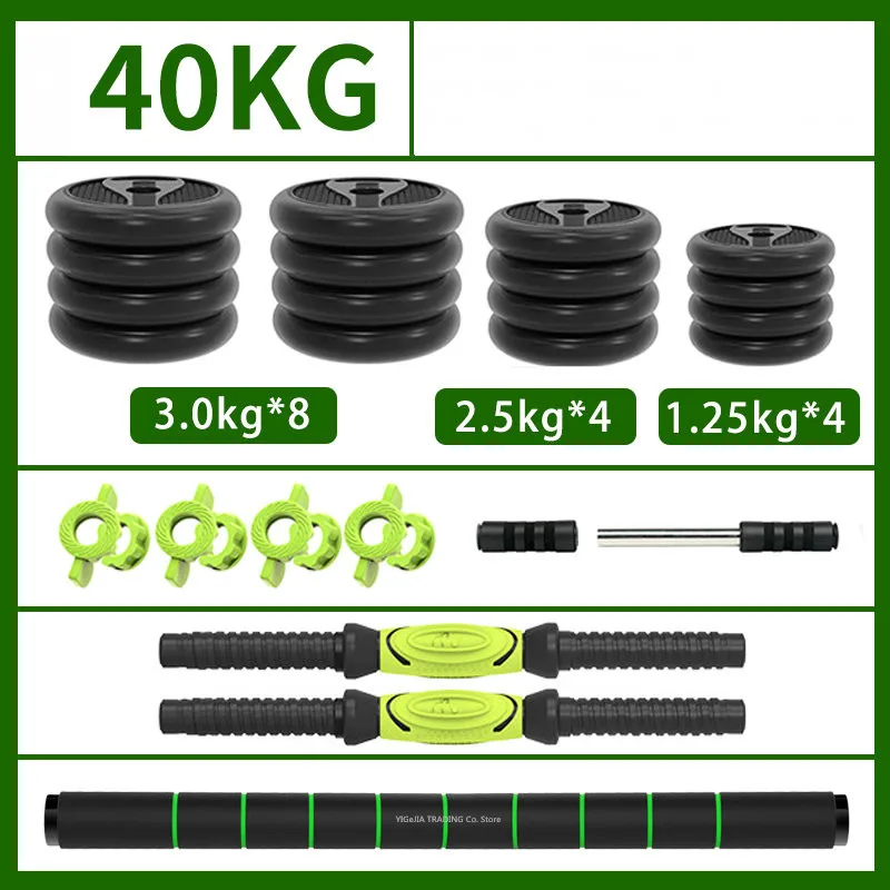 

40KG Rubber-covered Dumbbell Set, 4-in-1 Dumbbell/Barbell/Abdominal Wheel/Plate Fitness Equipment Training Arm Muscle