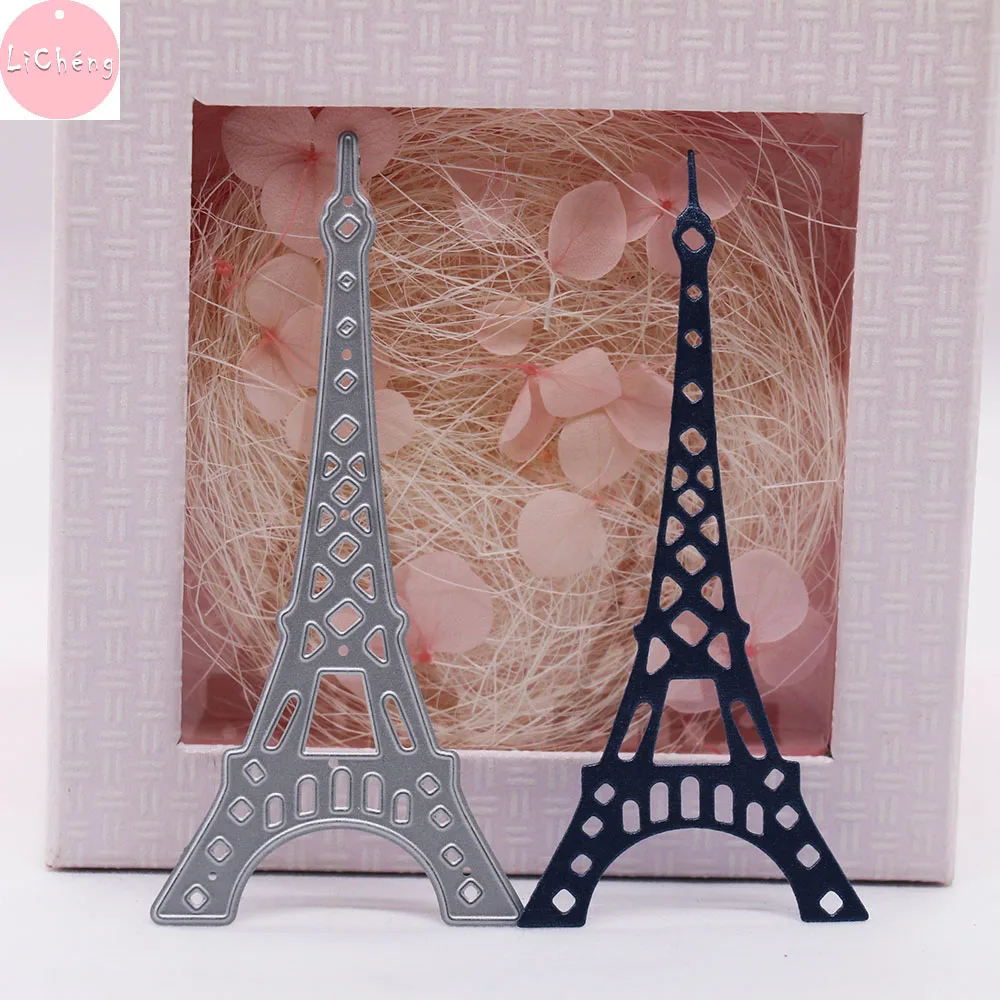 Paris Tower Embossing Folders for Card Making, Metal Dies, Photo Craft, Scrapbooking, Clear Mini Stamps, Slimline Dies