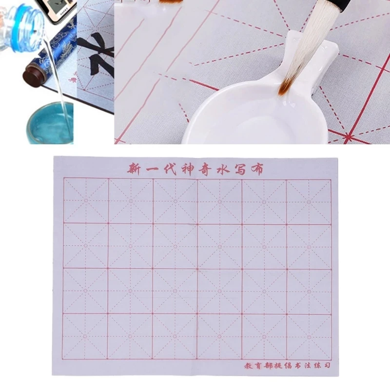 

2pcs Magic Water Writing Cloth Gridded Notebook Mat Practicing Chinese Calligraphy