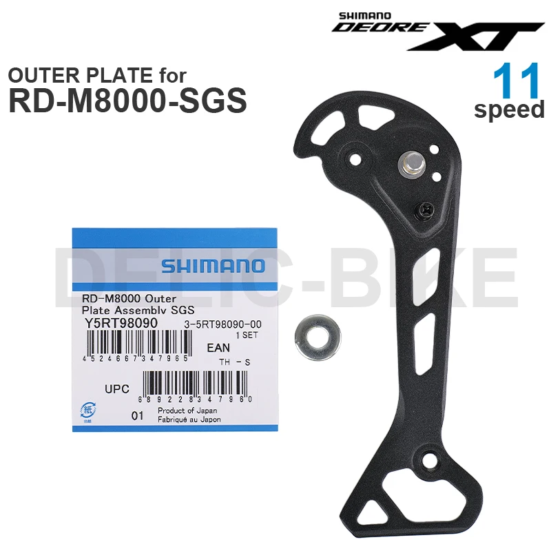 SHIMANO DEORE XT M8000 INNER / OUTER PLATE for RD-M8000-GS RD-M8000-SGS Rear Derailleur Original Parts