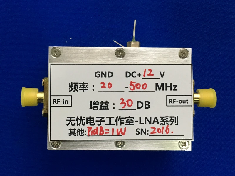 20mhz-500mhz 1W Amplifier HF FM VHF UHF FM Transmitting Broadband RF Power Amplifier