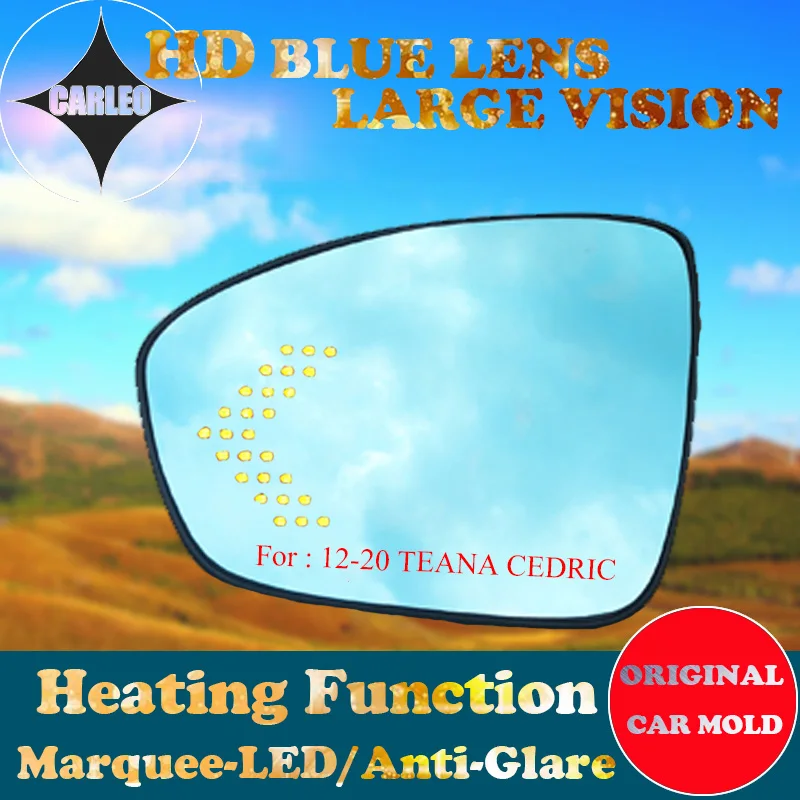 

1 Pair Side View Mirror Lens for Nissan TEANA CEDRIC 12-20 Blue Glass Large view With Heating Defogging Blind Spot Marquee LED