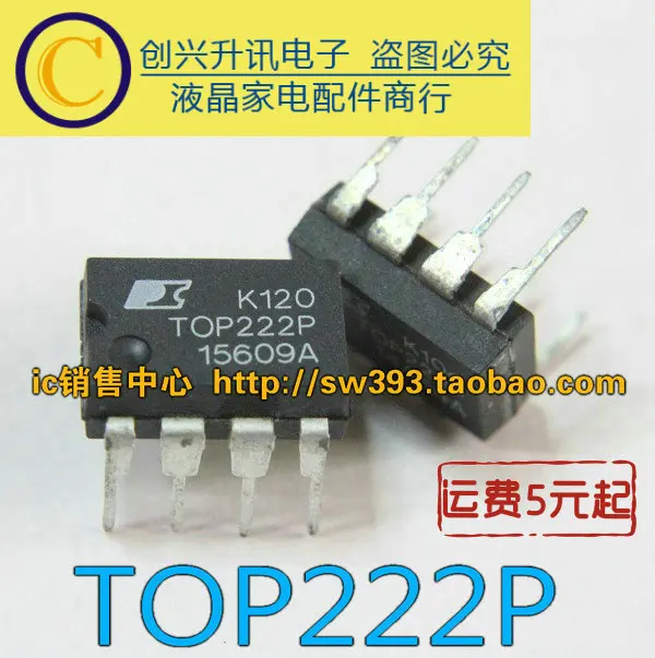 (5 قطع) TOP221P TOP222P TOP223P TOP210PFI DIP-8