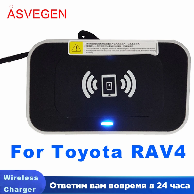 

For Toyota RAV4 Wireless Car Charger Fast Wireless Charging Plate Phone Charger Accessories