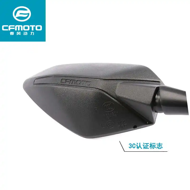 for Cfmoto Original Accessories 250sr Rear View Mirror Motorcycle Rear View Mirror Left and Right Mirror Reversing Mirror