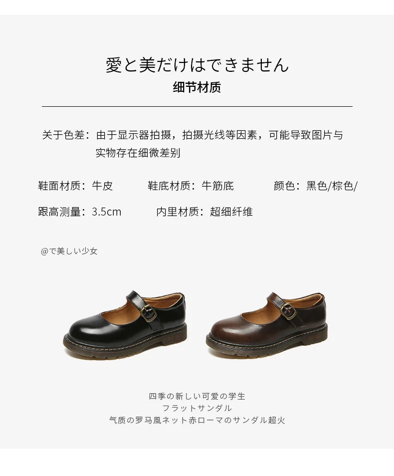 2023 Spring and Autumn New College Style Mary Jane Shoes Fashion Round Toe Flat Bottom Genuine Leather Low Heel Women Shoes