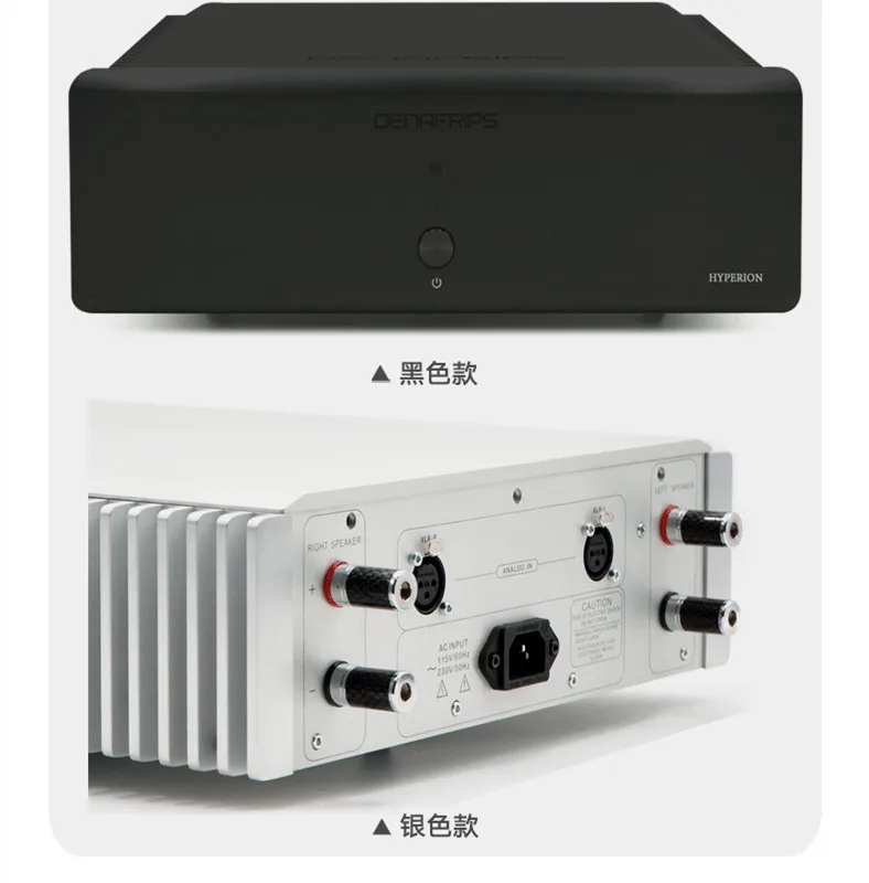 Latest Arrival HYPERION Pure Balance Class A Amplifier HIFI Power Amplifier/110/240VAC, 50/60Hz