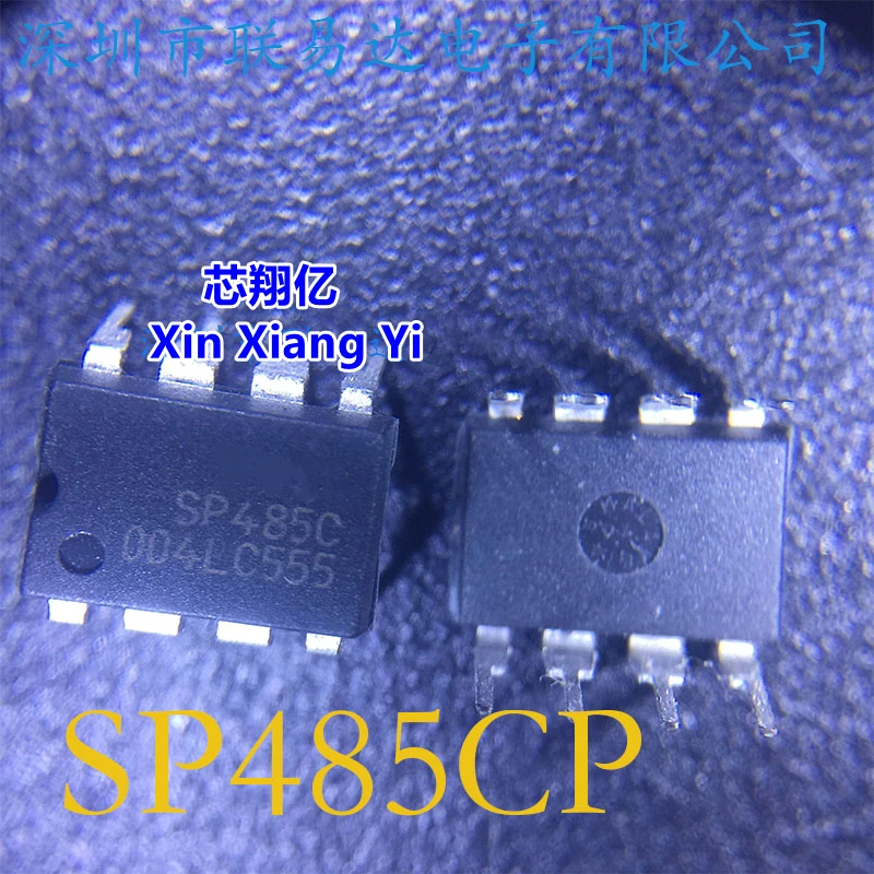 Xin Xiang Yi SP485CP SP485C SP485 DIP-8