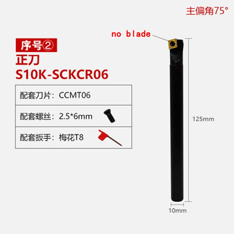 1Pcs S08K-SCKCR06/S10K-SCKCR06/S12M-SCKCR06/S08K-SCKCL06/S10K-SCKCL06 Cnc Draaibank Draaiwerktuigen Houder Voor CCMT06